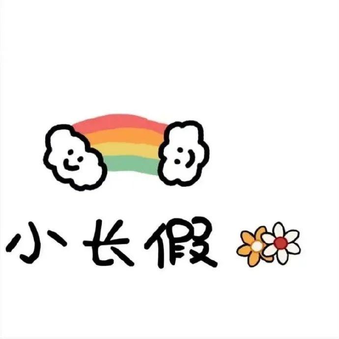 抖音小众的旅游文案:被好风景收买, 剩下都是好心情。插图 抖音小众的旅游文案:被好风景收买, 剩下都是好心情。插图