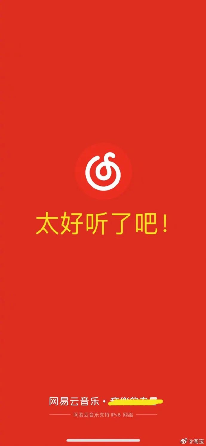 热搜上的“太了吧体”,也太离谱了吧!插图7 热搜上的“太了吧体”,也太离谱了吧!插图7