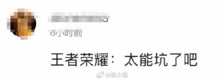 热搜上的“太了吧体”,也太离谱了吧!插图33 热搜上的“太了吧体”,也太离谱了吧!插图33
