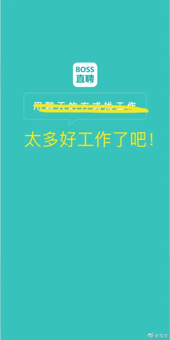 热搜上的“太了吧体”,也太离谱了吧!插图13 热搜上的“太了吧体”,也太离谱了吧!插图13