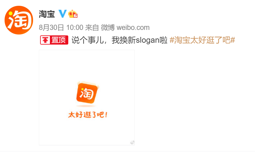 热搜上的“太了吧体”,也太离谱了吧!插图2 热搜上的“太了吧体”,也太离谱了吧!插图2