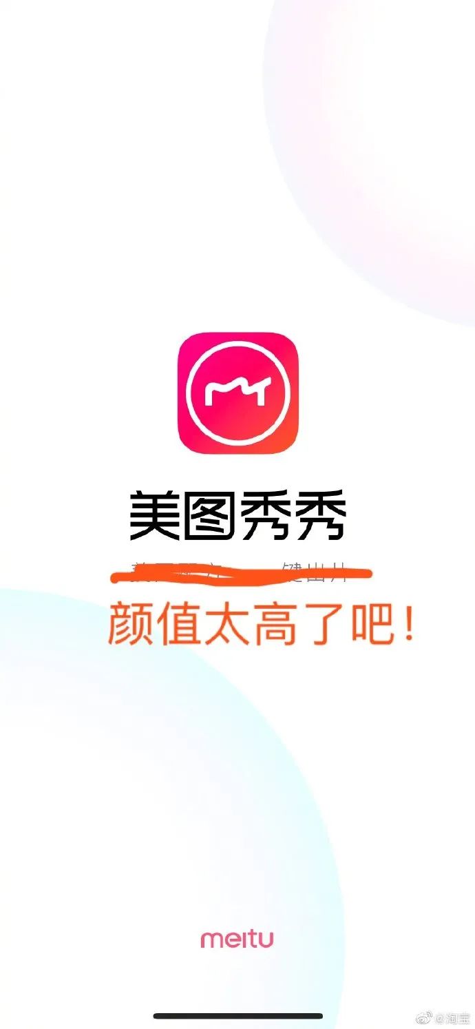热搜上的“太了吧体”,也太离谱了吧!插图6 热搜上的“太了吧体”,也太离谱了吧!插图6