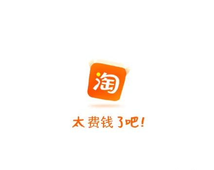 热搜上的“太了吧体”,也太离谱了吧!插图18 热搜上的“太了吧体”,也太离谱了吧!插图18