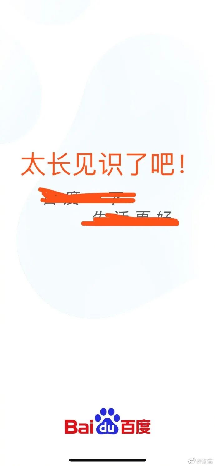 热搜上的“太了吧体”,也太离谱了吧!插图8 热搜上的“太了吧体”,也太离谱了吧!插图8