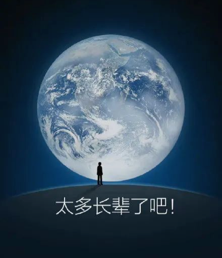 热搜上的“太了吧体”,也太离谱了吧!插图25 热搜上的“太了吧体”,也太离谱了吧!插图25